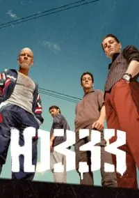 ЮЗЗЗ (сериал 2021) смотреть онлайн на Лордфильм